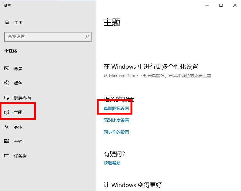 win10系统重装无法安装该怎么办,华硕fl5900u重装win10系统教程