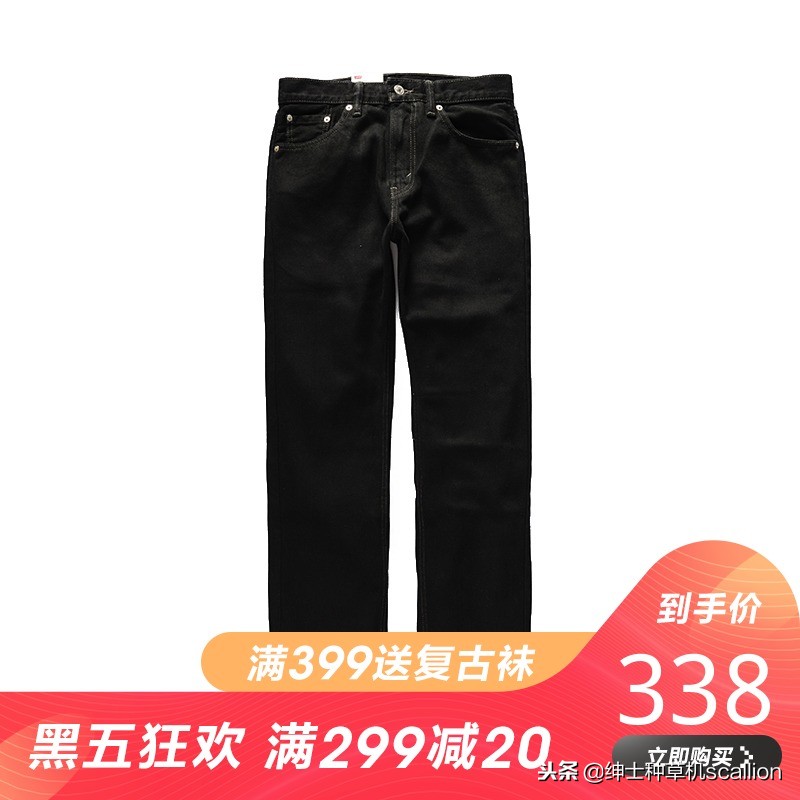 20世纪70年代在设计师未涉足牛仔领域时，只有三家牛仔裤生产商