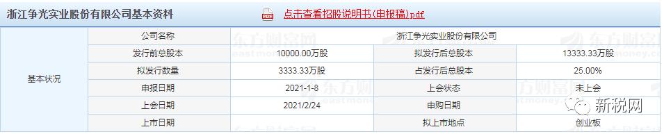 利用第三方账户收款涉及犯罪,利用第三方收款第三方有什么风险