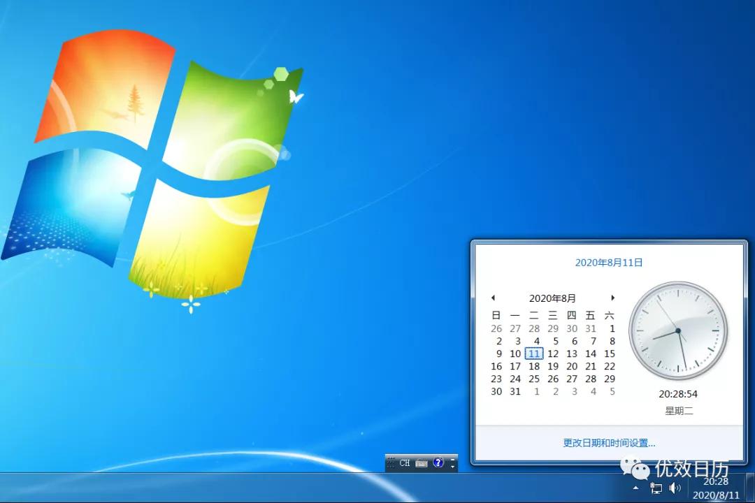 windows鑷甫鏃ュ巻杞欢,瀹濊棌杞欢璁颁簨