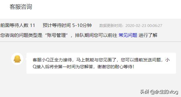 企鹅号被盗对注册人有什么影响吗,企鹅号被盗了发文章怎么办
