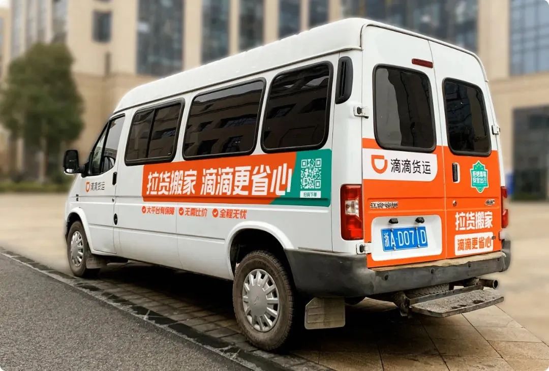 岳云鹏代言滴滴货运,岳云鹏滴滴货运代言