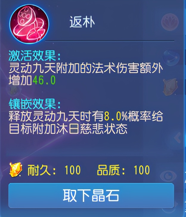 梦幻西游手游新服普陀攻略,梦幻西游手游普陀最新改动