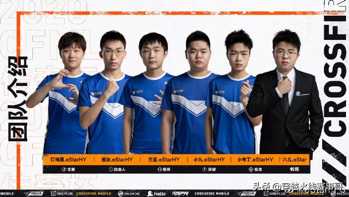 estar全队心怀光荣勇往直前,estar战至巅峰