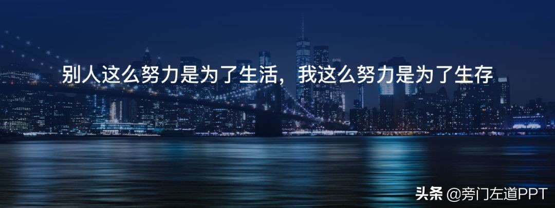 阿里设计大会2019,阿里巴巴设计大会ppt