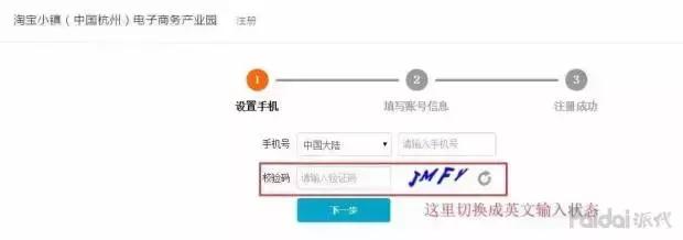 电子营业执照跟营业执照一样吗,电子营业执照补办纸质营业执照