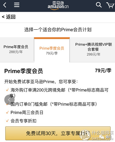 京东和天猫会员体系哪个好,京东会员体系大改版