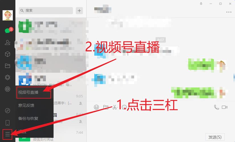 采集卡如何实现抖音/淘宝/快手/视频号同时开播