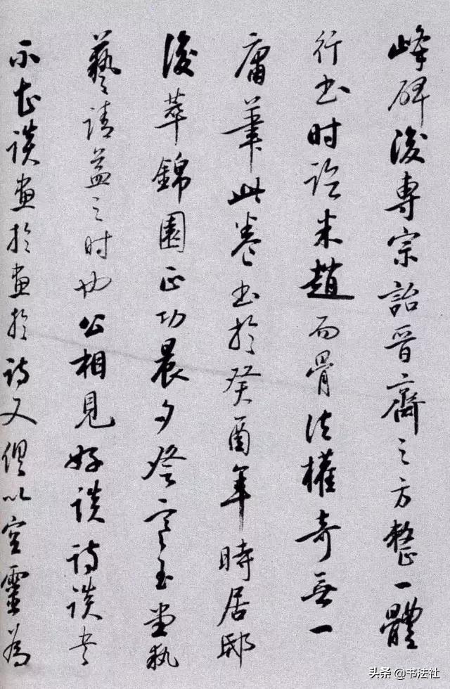 启功溥儒草书自作诗卷多少钱,启功题溥儒先生自作诗卷