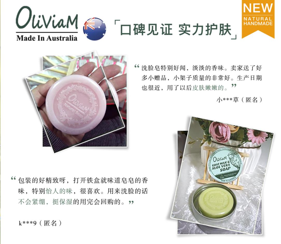澳洲羊奶皂是天然成分吗,澳洲人真的会用的羊奶皂