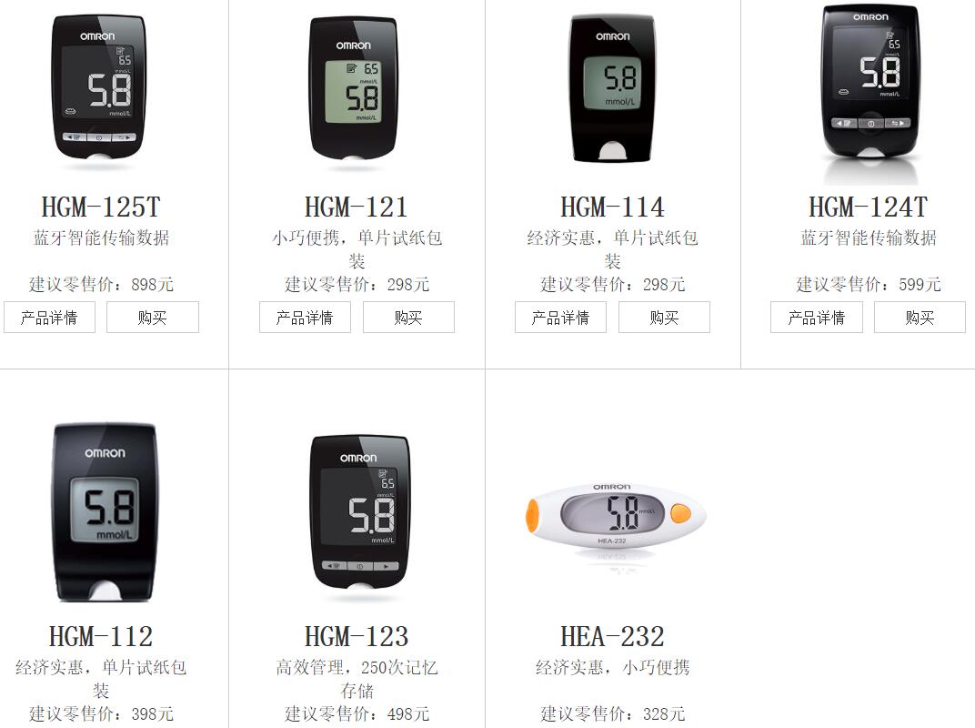 2023血糖仪哪个品牌的最准确,血糖仪十大牌子