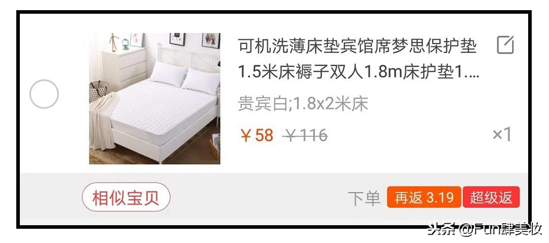 淘宝下单前要做哪些准备,淘宝怎样下单最省钱