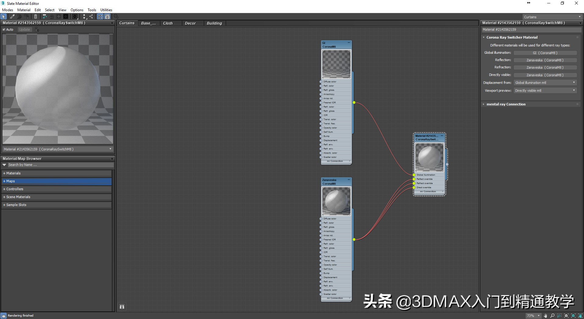 那些好看的效果图是怎么做的,耗时56小时才完成作品