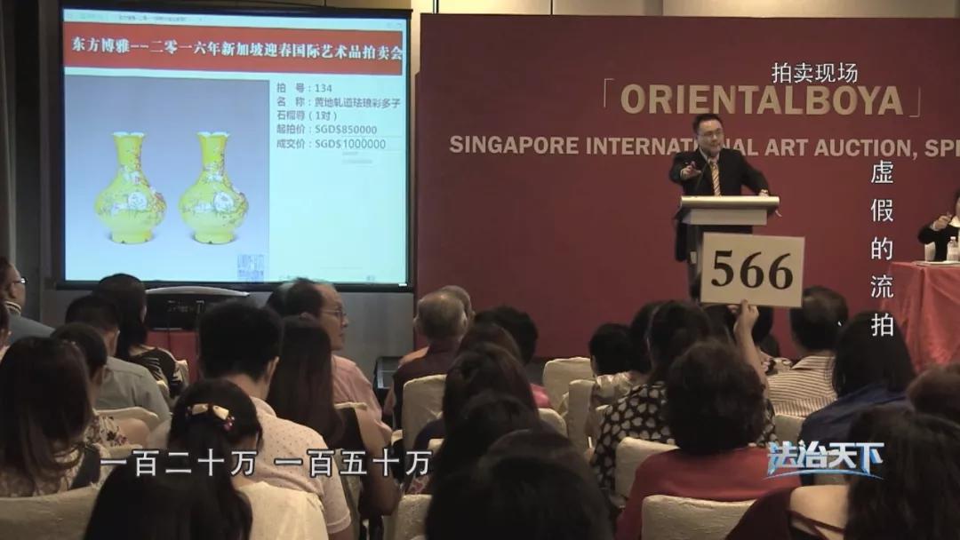 最新古玩拍卖骗局视频,中央电视台揭秘古玩拍卖诈骗视频