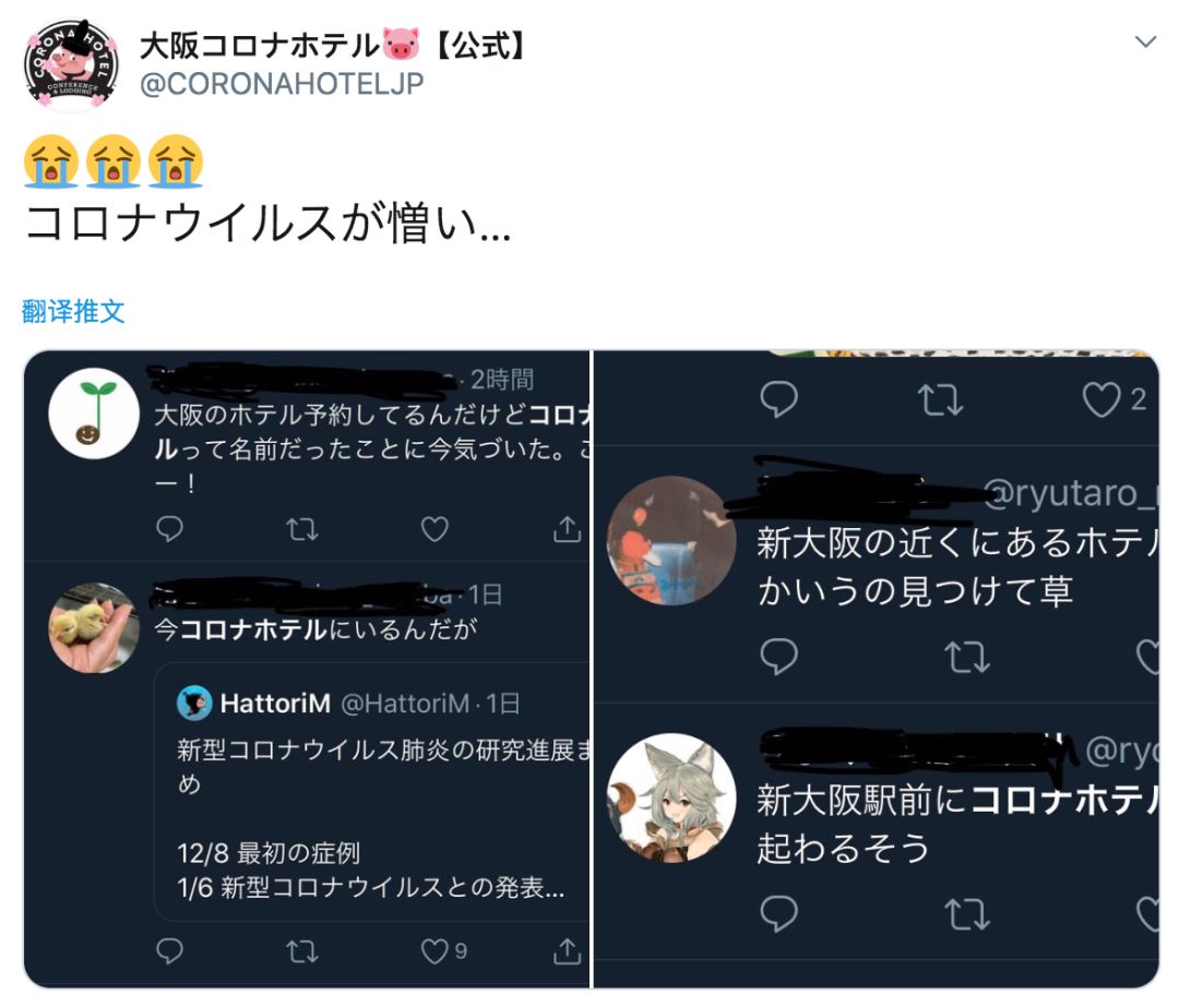 锅从天上来系列,锅从天上来原版