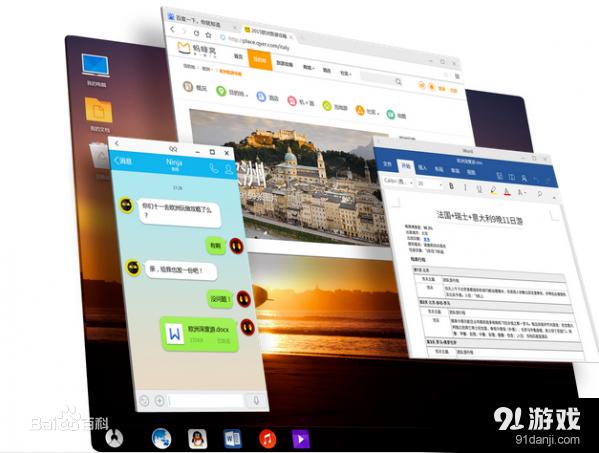 波哥带你来搞机第一期：windows平板装凤凰双系统（上）