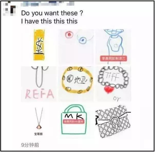 电商法对微商的冲击,电商法实施首张罚单