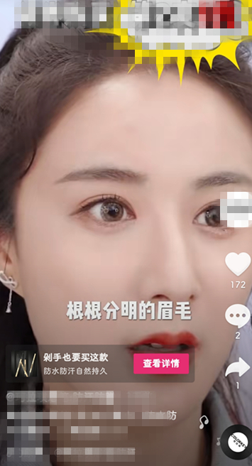 那些你不知道的国货品牌推荐,十大平价国货小众品牌