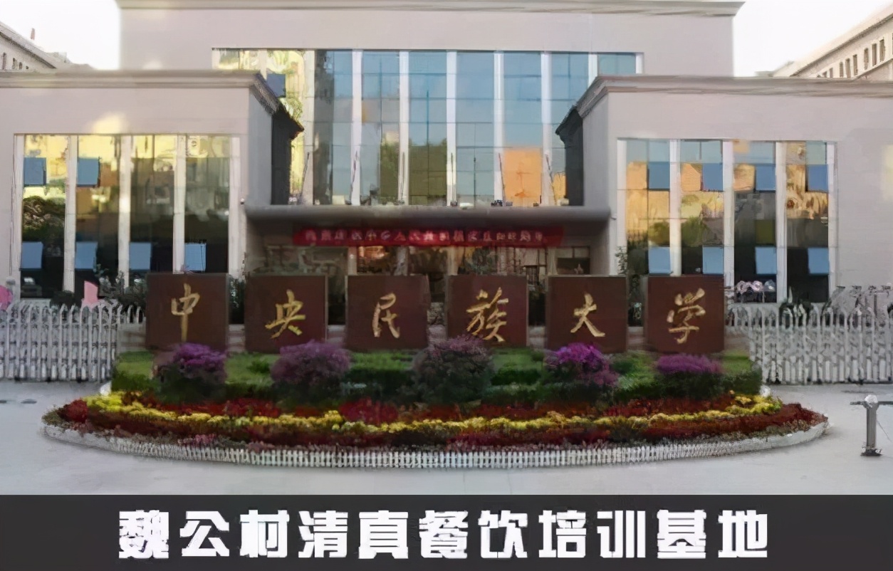 985大学取名大全,985大学江湖绰号