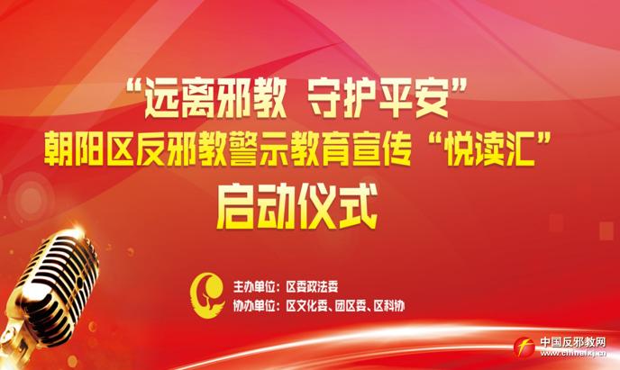 鍖椾含杩滅鑹炬粙鍏崇埍鐢熷懡,鍖椾含淇濇姢鏍″洯瀹夊叏