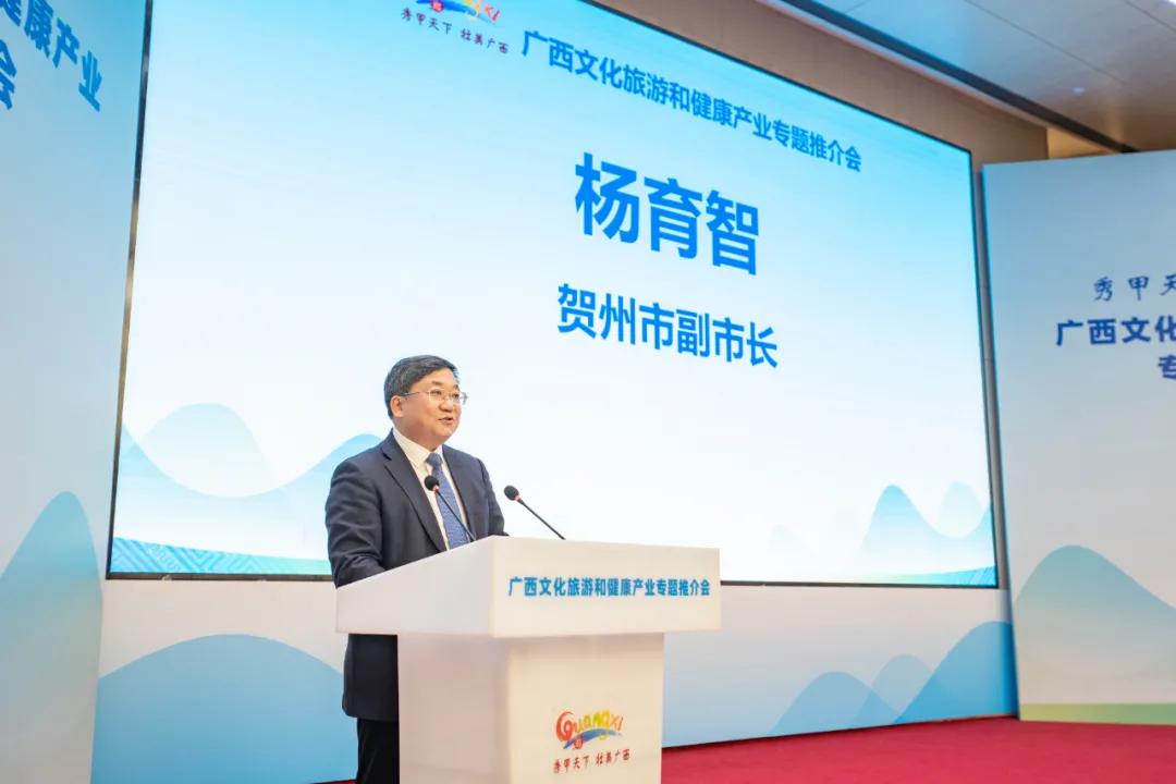 南宁大健康文旅产业,南宁市文化旅游推介会