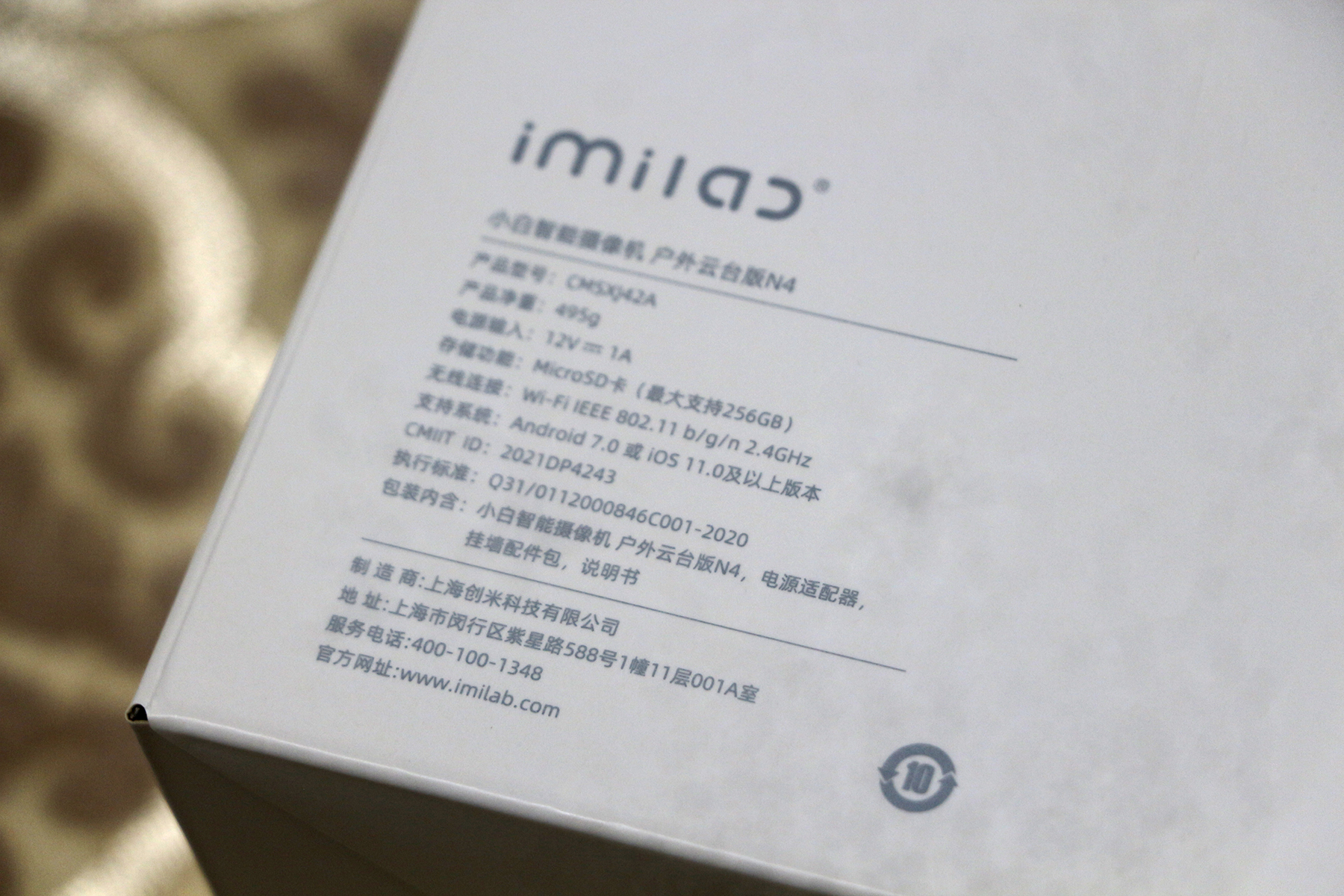 小白户外摄像机云台版n4怎么拆,小米小白智能户外云台摄像机n4