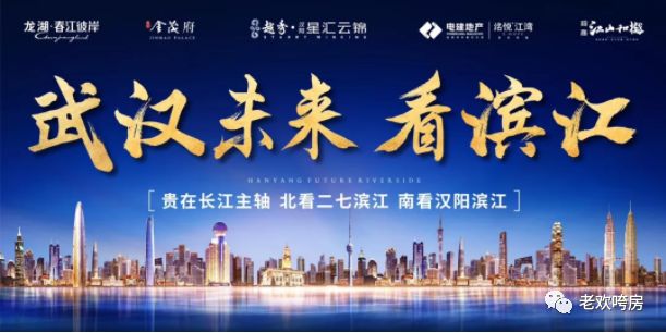 武汉买房各个板块解读,武汉买房不限购的区域选哪个板块