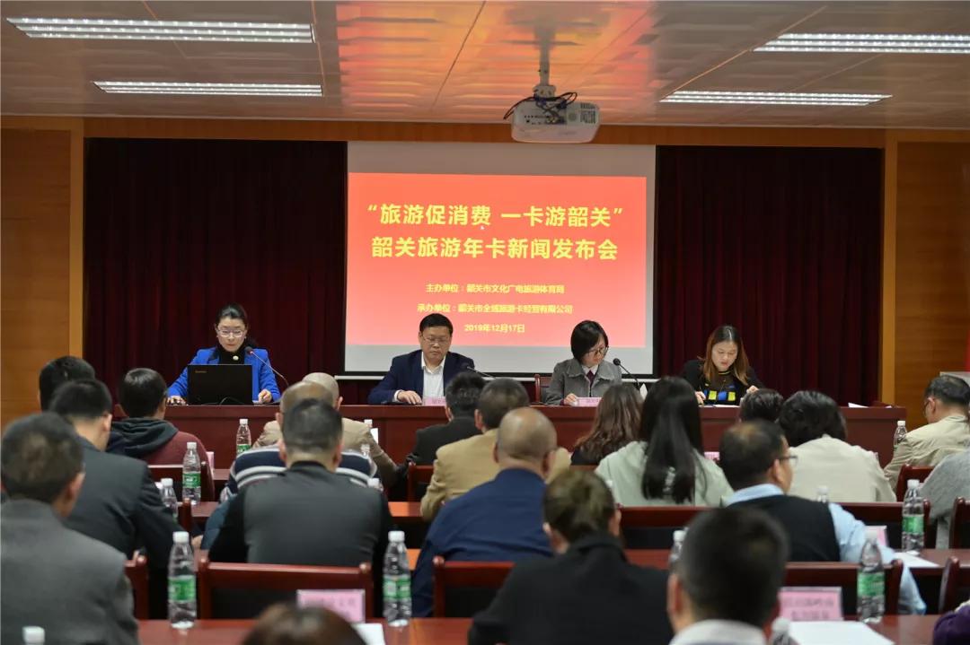 韶关自驾游十大免费景点推荐,韶关旅游年卡2021景点明细