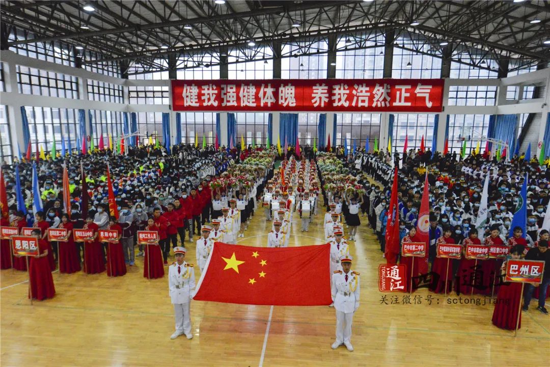 奔跑吧少年四川分会场广元,奔跑吧少年2024年运动会遂宁