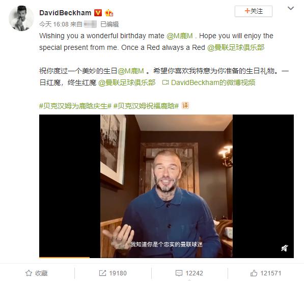 鹿晗捐足球场专访,鹿晗捐足球场为中国足球做贡献