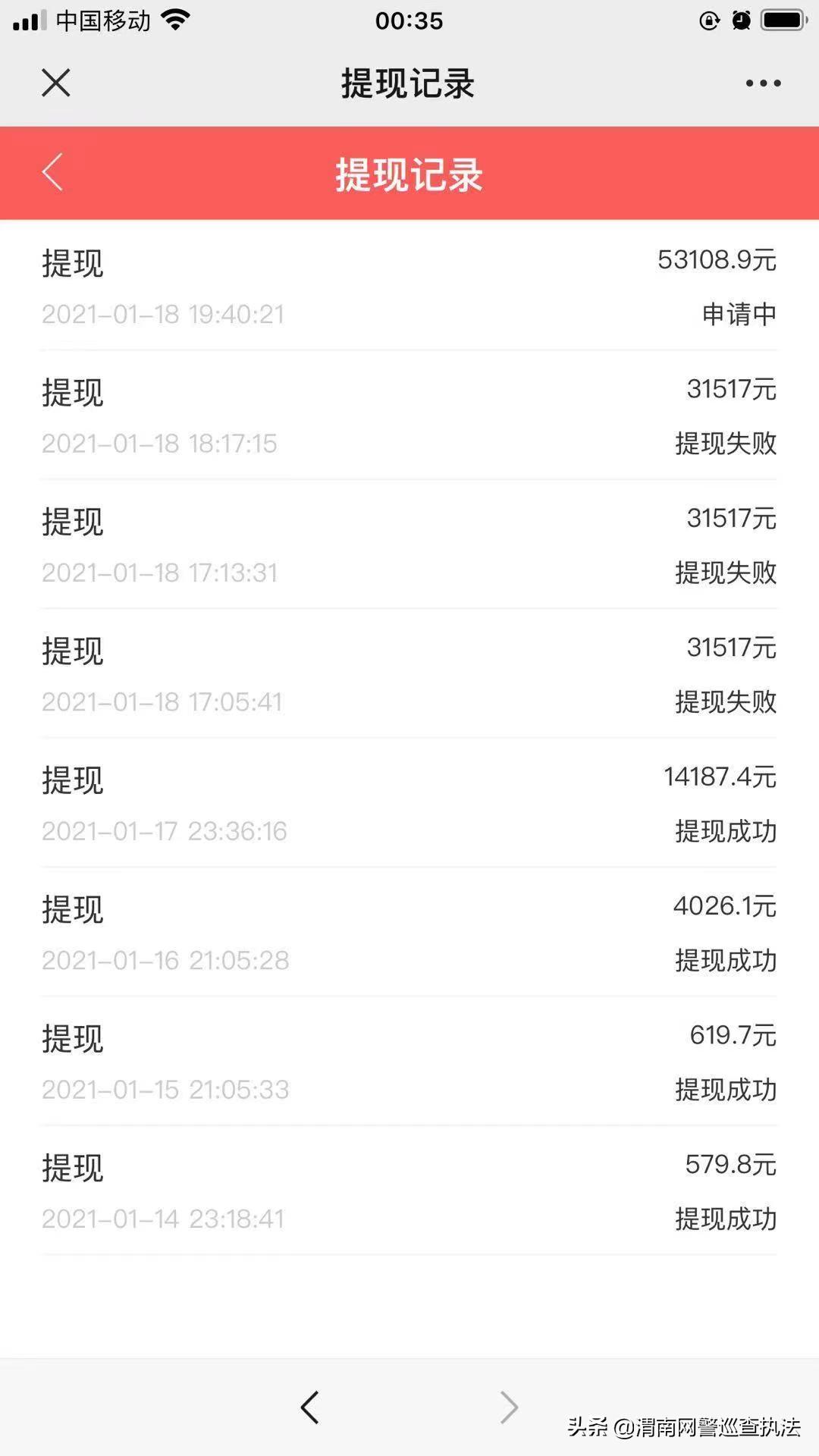 刷单诈骗常用套路有哪些,刷单诈骗的十大套路