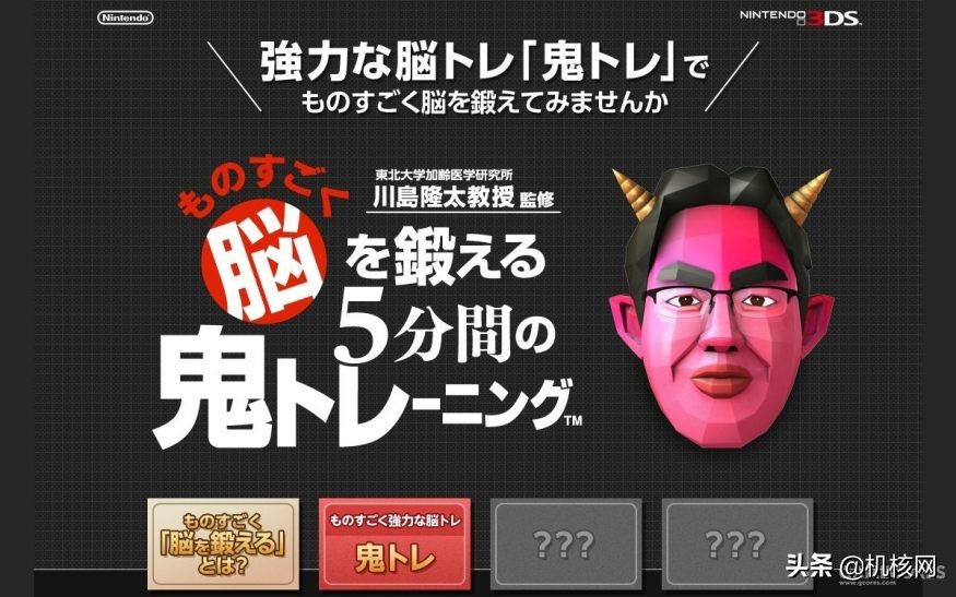 从“知育玩具”到千万级销量，带你了解十多年前的“爆款网红”