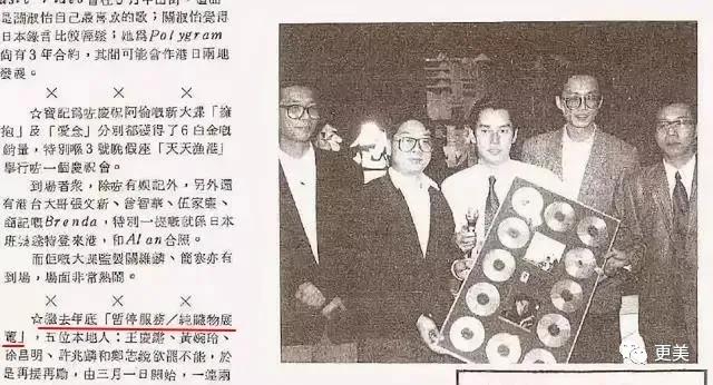 白龙王罗志祥事件是否属实,罗志祥早年谈白龙王