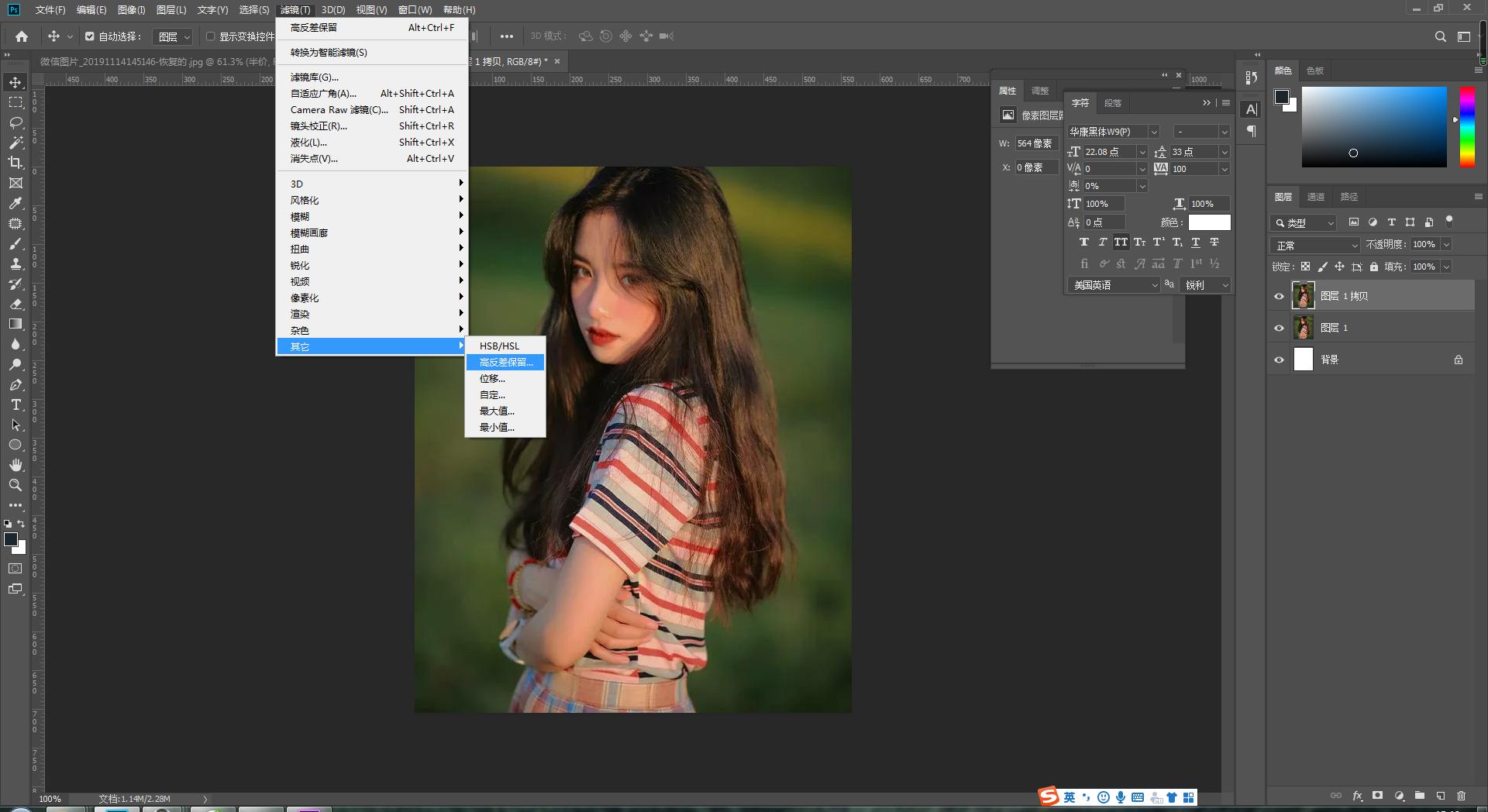 ps图片上添加文字怎么变得很清楚,ps怎样让皮肤变得又白又嫩又光滑