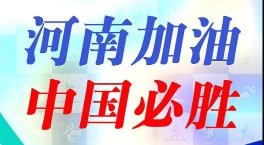 河南女孩夺冠,河南冠军女孩