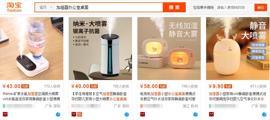 直通车收藏加购很高转化率很低,直通车点击率很高但是转化率很低