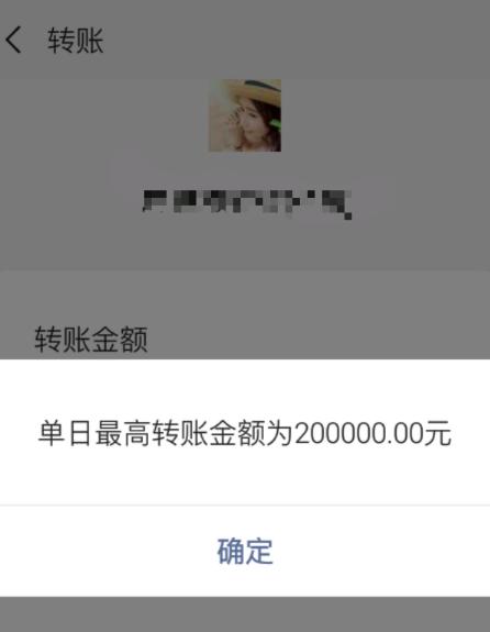 微信红包和转账的区别居然这么大,微信红包和微信转账有什么区别呢