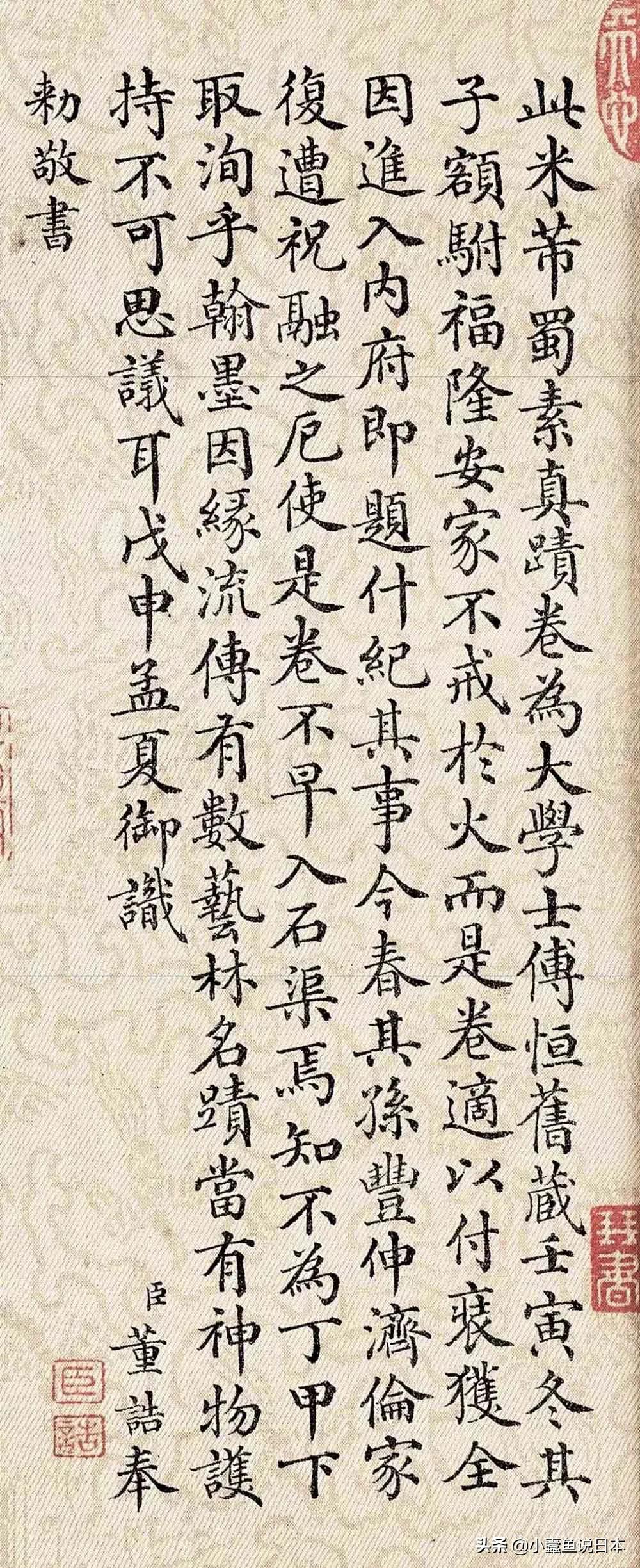 再论：为什么一流书法家们都说田英章楷书是丑书？那还值得学吗？