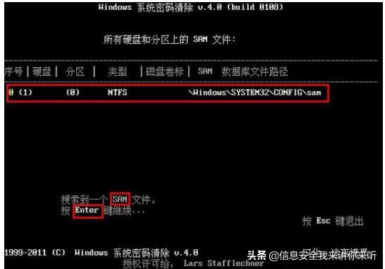 电脑开机密码忘记了最快解决方法,电脑开机密码忘记有几种解决办法