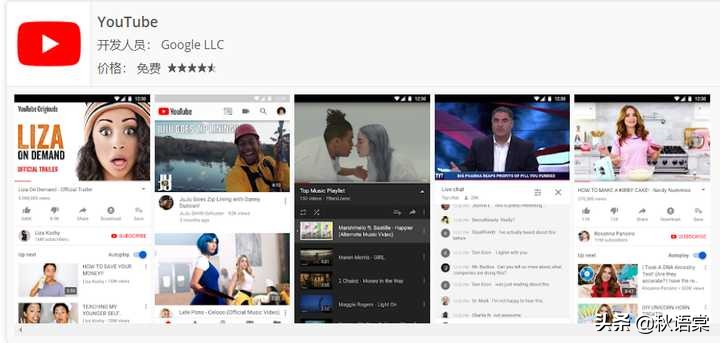 有哪些学生相见恨晚的app,必备超良心的6款学习实用类app