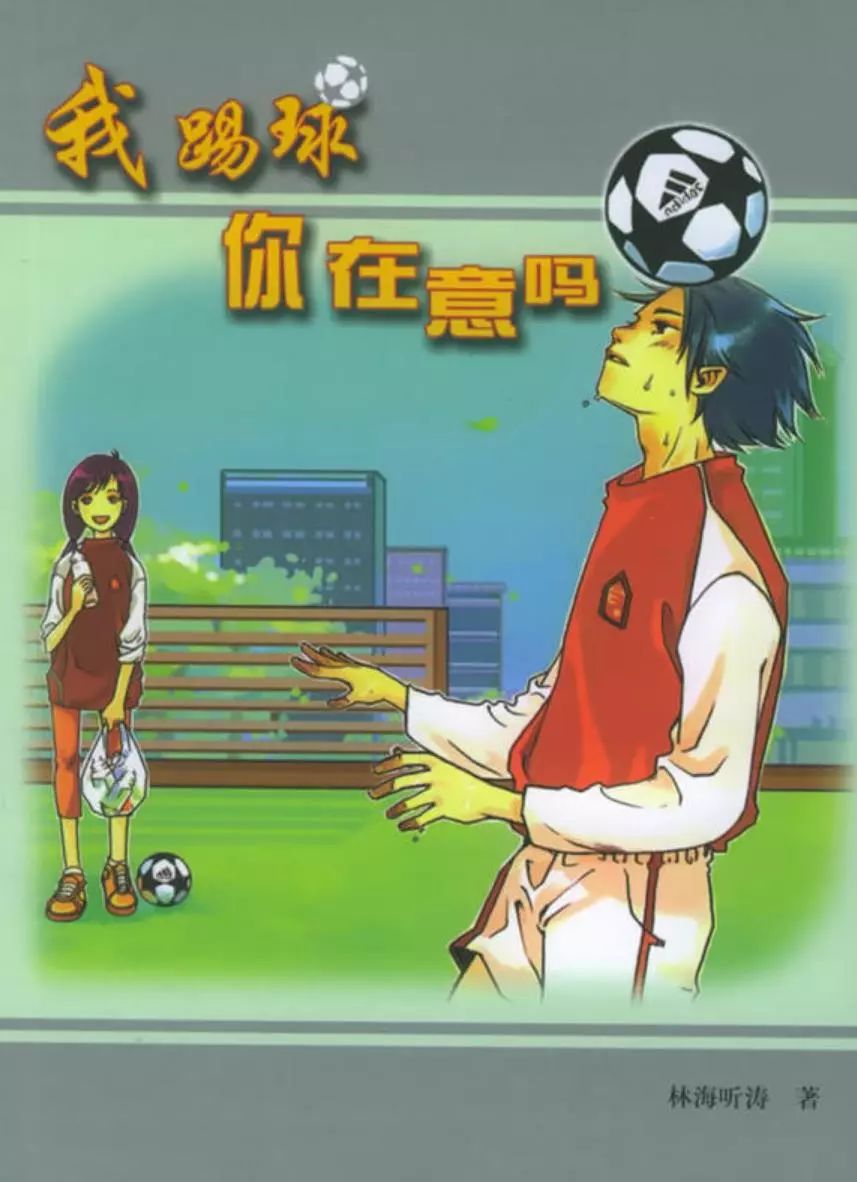 2022世界杯宣传曲是什么意思,世界杯宣传歌曲2022