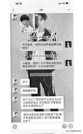 在二手平台谎称有限量版明星礼盒出售，骗取7名女孩3.5万余元——为挣快钱她盯上追星族