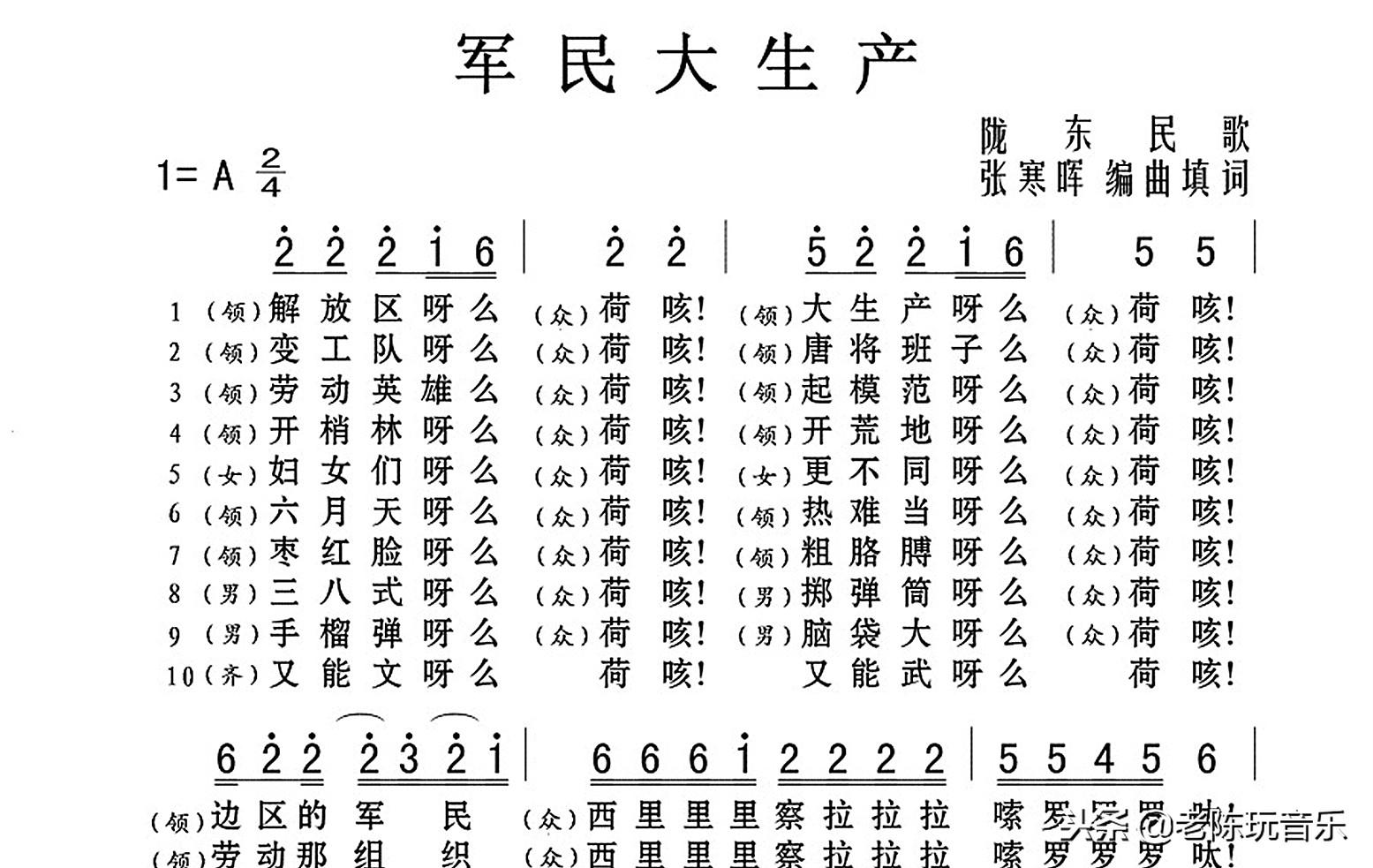歌曲c调和d调的区别,歌曲的曲调是怎么区分的