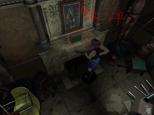 生化危机3游戏无限子弹全流程,生化危机3游戏金手指完整解说