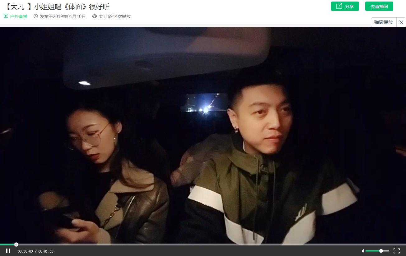 熊猫星光盛典撩妹，捕鱼，排面第一？这些是全网最强的户外主播！