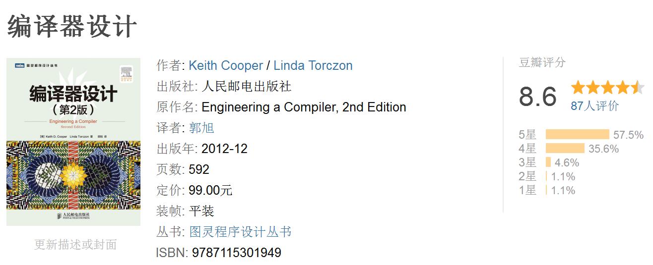 传说中编程界的龙书、虎书、鲸书、魔法书……指的都是哪些？