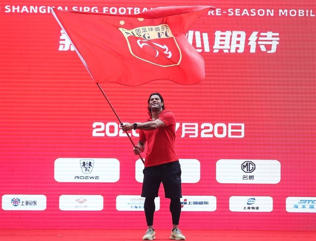 上港队2024中超主场赛程,上港2024年中超第四场比赛时间