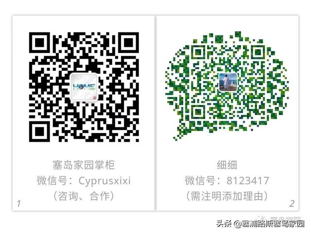 塞浦路斯保险团购线下交流活动实况回忆