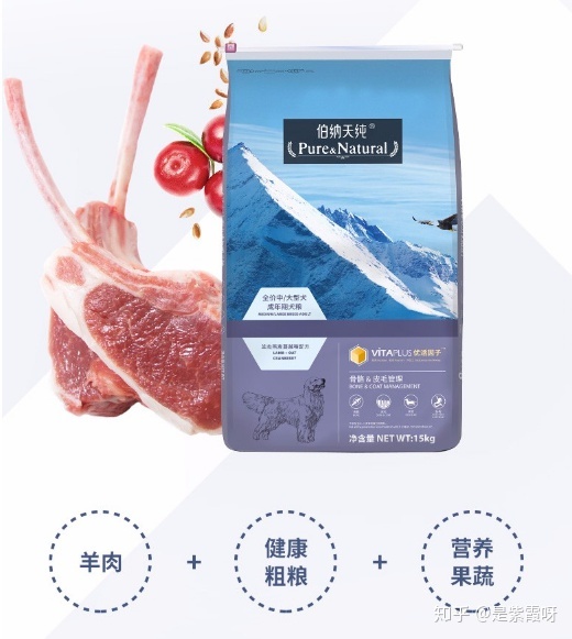 狗粮专家国产狗粮推荐,国产狗粮什么牌子好还便宜又好吃