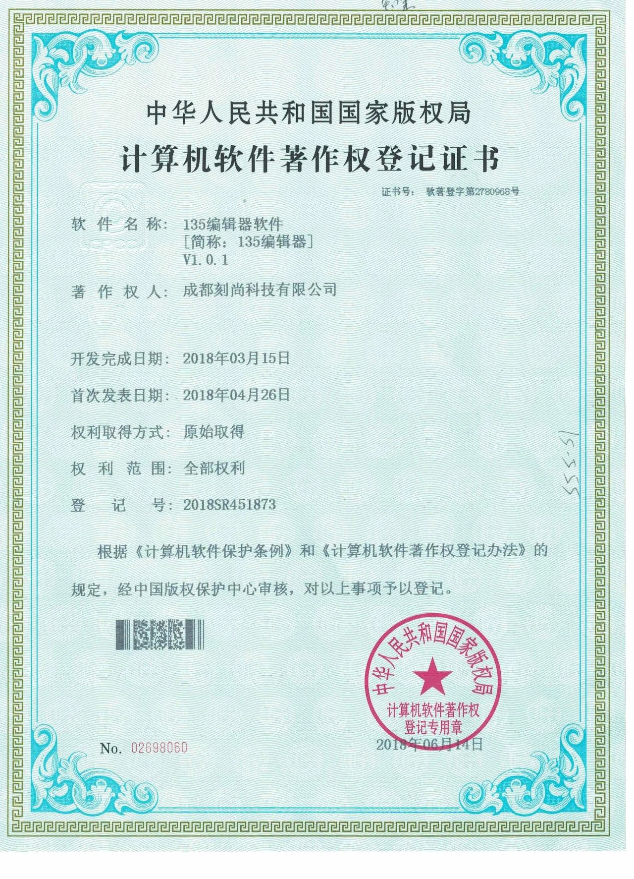 星座公众号排版教程图片,星座日期排版图素材教程